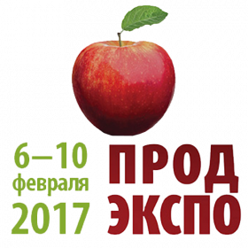 Международная выставка «ПРОДЭКСПО-2017»